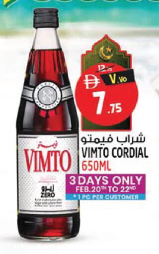 available at SAFARI HYPERMARKET  in UAE - Ras al Khaimah