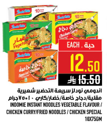 available at أبراج هايبر ماركت in مملكة العربية السعودية, السعودية, سعودية - مكة المكرمة