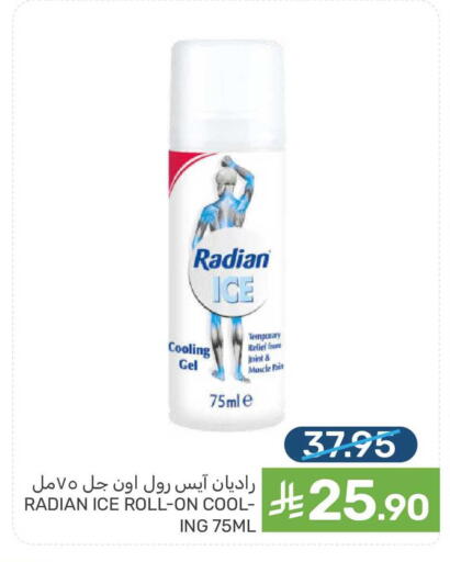 available at  مـزايــا in مملكة العربية السعودية, السعودية, سعودية - القطيف‎