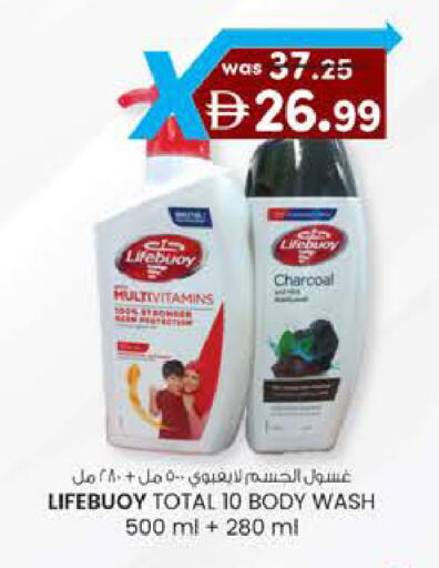 available at K.M Hypermarket in UAE - Al Ain
