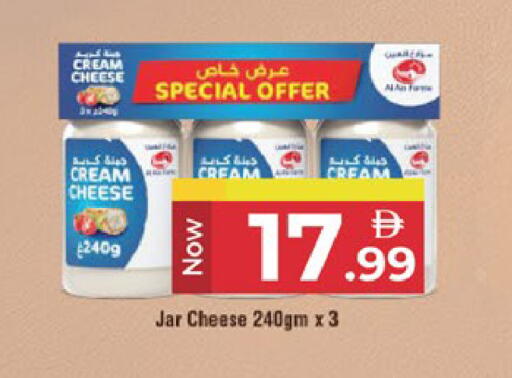 available at كنز هايبرماركت in الإمارات العربية المتحدة , الامارات - الشارقة / عجمان