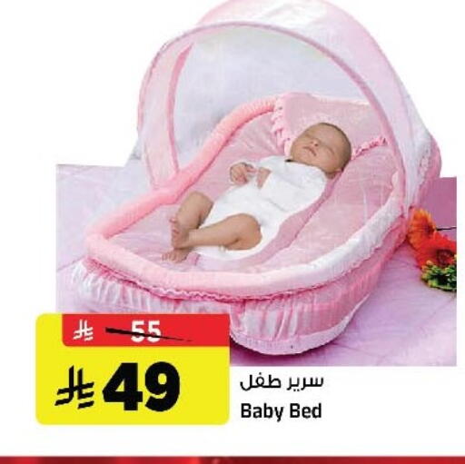 available at المدينة هايبرماركت in مملكة العربية السعودية, السعودية, سعودية - الرياض