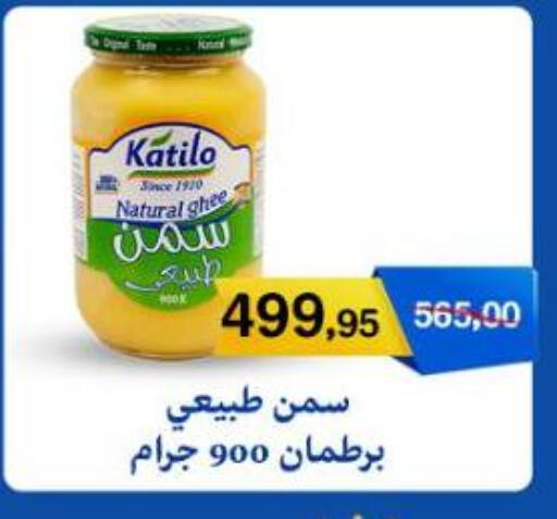 available at بيت الجملة in Egypt - القاهرة