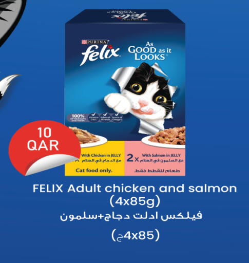 available at City Hypermarket in Qatar - Al Khor