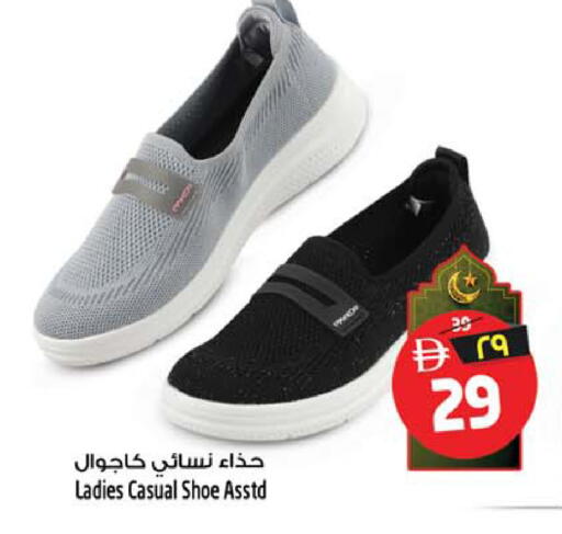 available at سفاري هايبرماركت in الإمارات العربية المتحدة , الامارات - دبي