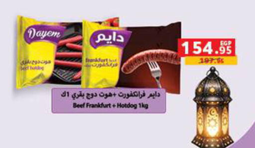 available at Panda  in Egypt - Cairo