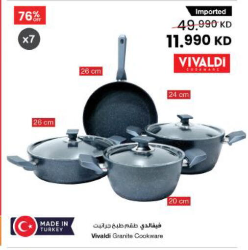 available at مركز سلطان in الكويت - محافظة الأحمدي