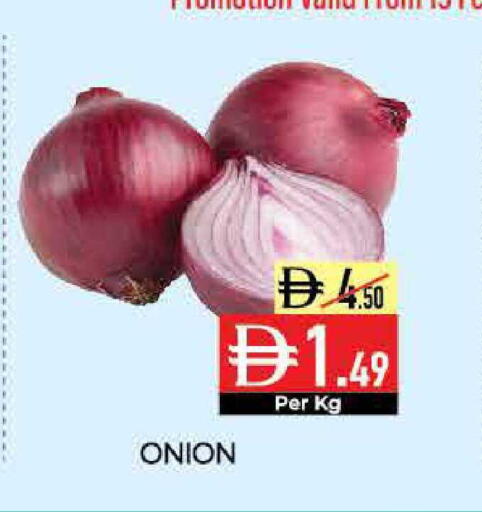 Onion available at Delice Supermarket in UAE - Abu Dhabi