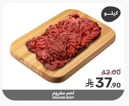 available at  مـزايــا in مملكة العربية السعودية, السعودية, سعودية - القطيف‎