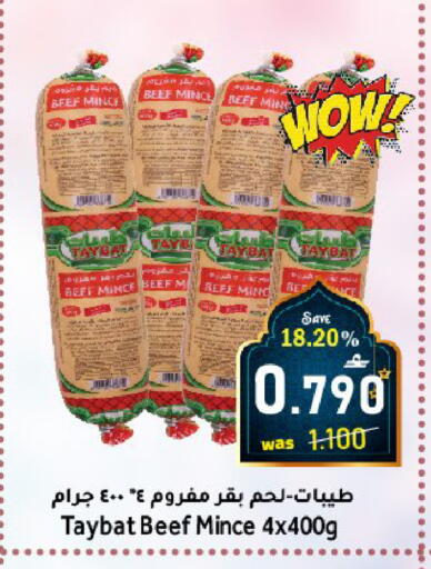 available at Al Qoot Hypermarket in Oman - Muscat
