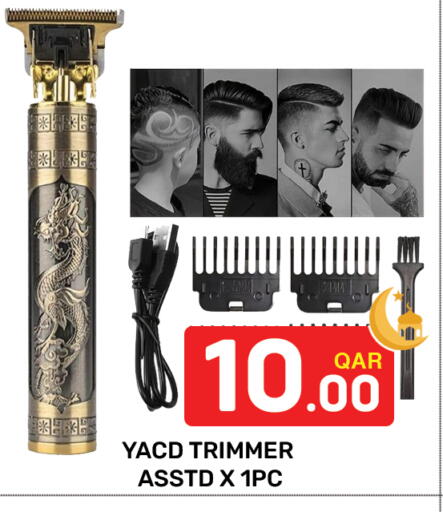 available at Majlis Hypermarket in Qatar - Al Rayyan