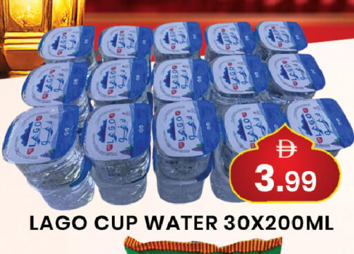 available at مبارك هايبرماركت الشارقة in الإمارات العربية المتحدة , الامارات - الشارقة / عجمان