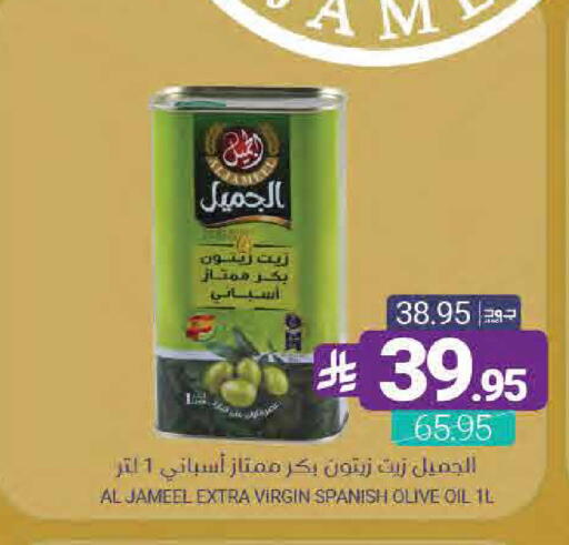 available at اسواق المنتزه in مملكة العربية السعودية, السعودية, سعودية - المنطقة الشرقية