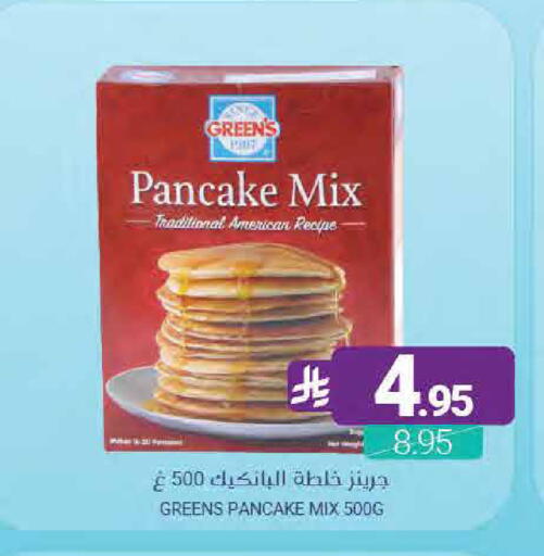 available at Muntazah Markets in KSA, Saudi Arabia, Saudi - Dammam