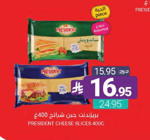 available at اسواق المنتزه in مملكة العربية السعودية, السعودية, سعودية - القطيف‎