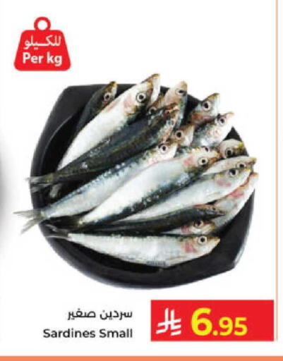 available at Kabayan Hypermarket in KSA, Saudi Arabia, Saudi - Yanbu