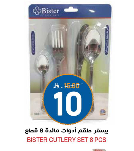 available at Grand Hyper in KSA, Saudi Arabia, Saudi - Riyadh