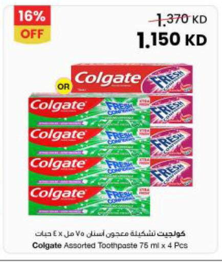 available at The Sultan Center in Kuwait - Jahra Governorate