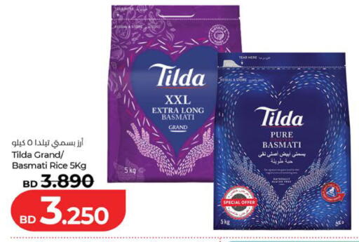 available at LuLu Hypermarket in Bahrain