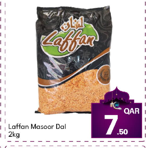 available at جي-ماكس هايبرماركت in قطر - الدوحة