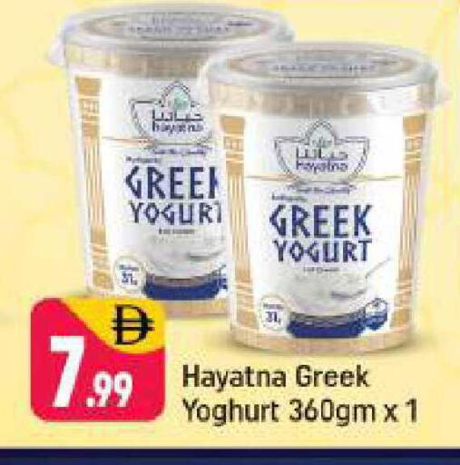 available at شكلان ماركت in الإمارات العربية المتحدة , الامارات - دبي