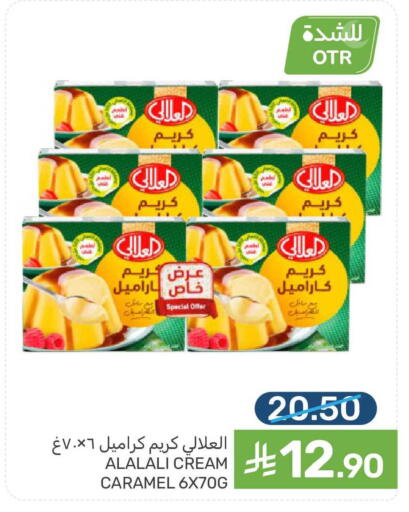 available at Mazaya in KSA, Saudi Arabia, Saudi - Qatif