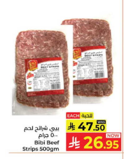 available at Kabayan Hypermarket in KSA, Saudi Arabia, Saudi - Yanbu