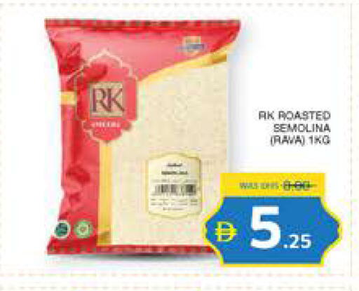 available at Seven Emirates Supermarket in UAE - Abu Dhabi