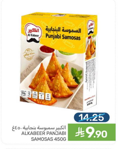 available at  مـزايــا in مملكة العربية السعودية, السعودية, سعودية - القطيف‎
