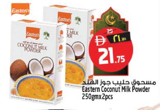 Coconut available at SAFARI HYPERMARKET  in UAE - Ras al Khaimah