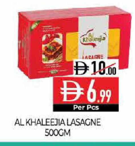available at Delice Supermarket in UAE - Abu Dhabi