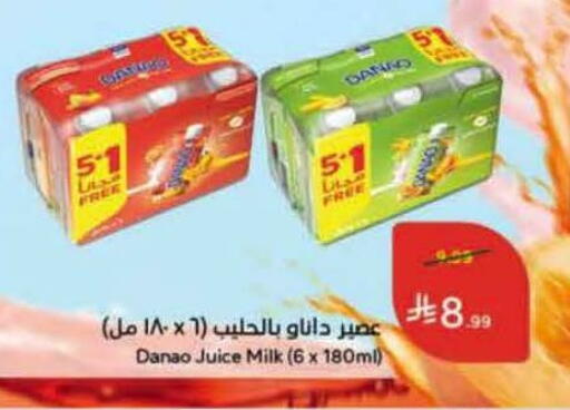 available at Hyper Panda in KSA, Saudi Arabia, Saudi - Al Qunfudhah