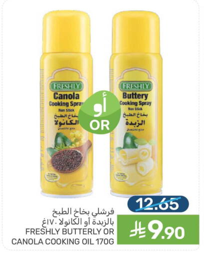 available at Mazaya in KSA, Saudi Arabia, Saudi - Saihat