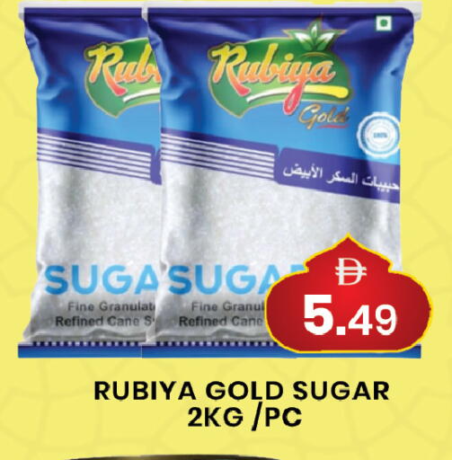 available at مبارك هايبرماركت الشارقة in الإمارات العربية المتحدة , الامارات - الشارقة / عجمان