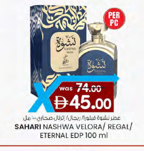 available at ك. الم. للتجارة in الإمارات العربية المتحدة , الامارات - دبي