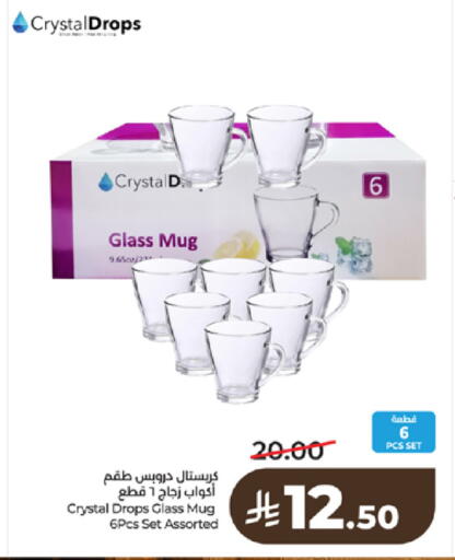 available at لولو هايبرماركت in مملكة العربية السعودية, السعودية, سعودية - جدة