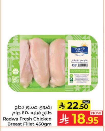 available at Kabayan Hypermarket in KSA, Saudi Arabia, Saudi - Yanbu