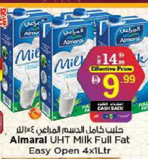 available at Nesto Hypermarket in UAE - Fujairah