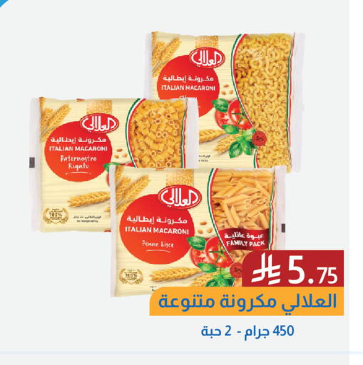 available at شركة امازون السعودية in مملكة العربية السعودية, السعودية, سعودية - الخفجي