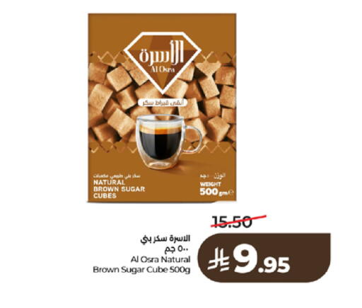 available at لولو هايبرماركت in مملكة العربية السعودية, السعودية, سعودية - تبوك