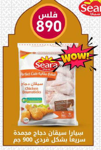 available at شركة سوق ميم المركزي  in الكويت - محافظة الجهراء