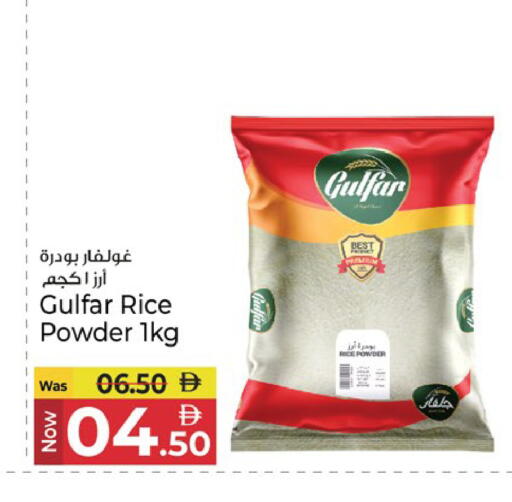 available at كنز هايبرماركت in الإمارات العربية المتحدة , الامارات - الشارقة / عجمان