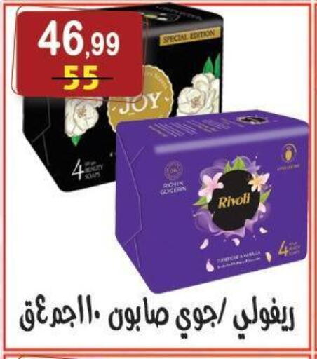 available at هايبر النسر in Egypt - القاهرة