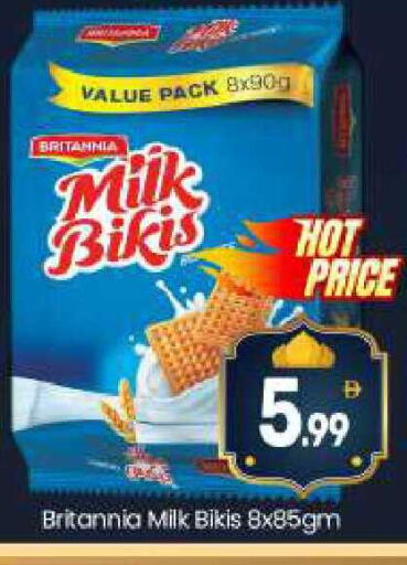 available at بيج مارت in الإمارات العربية المتحدة , الامارات - دبي