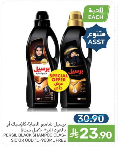 available at Mazaya in KSA, Saudi Arabia, Saudi - Saihat