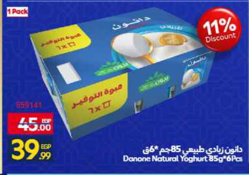 available at Carrefour  in Egypt - Cairo