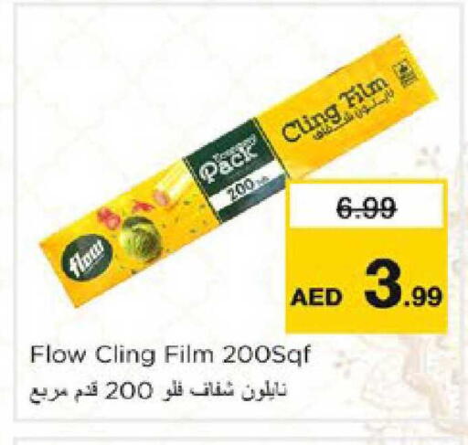 available at نستو هايبرماركت in الإمارات العربية المتحدة , الامارات - دبي