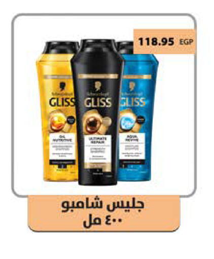 available at سعودي سوبرماركت in Egypt - القاهرة