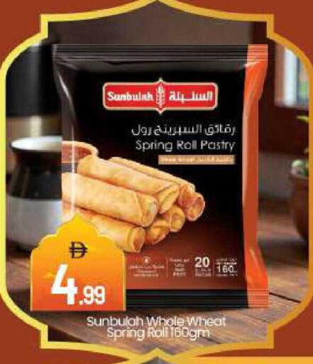 available at بيج مارت in الإمارات العربية المتحدة , الامارات - دبي