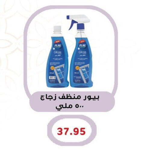 available at أسواق العثيم in Egypt - القاهرة